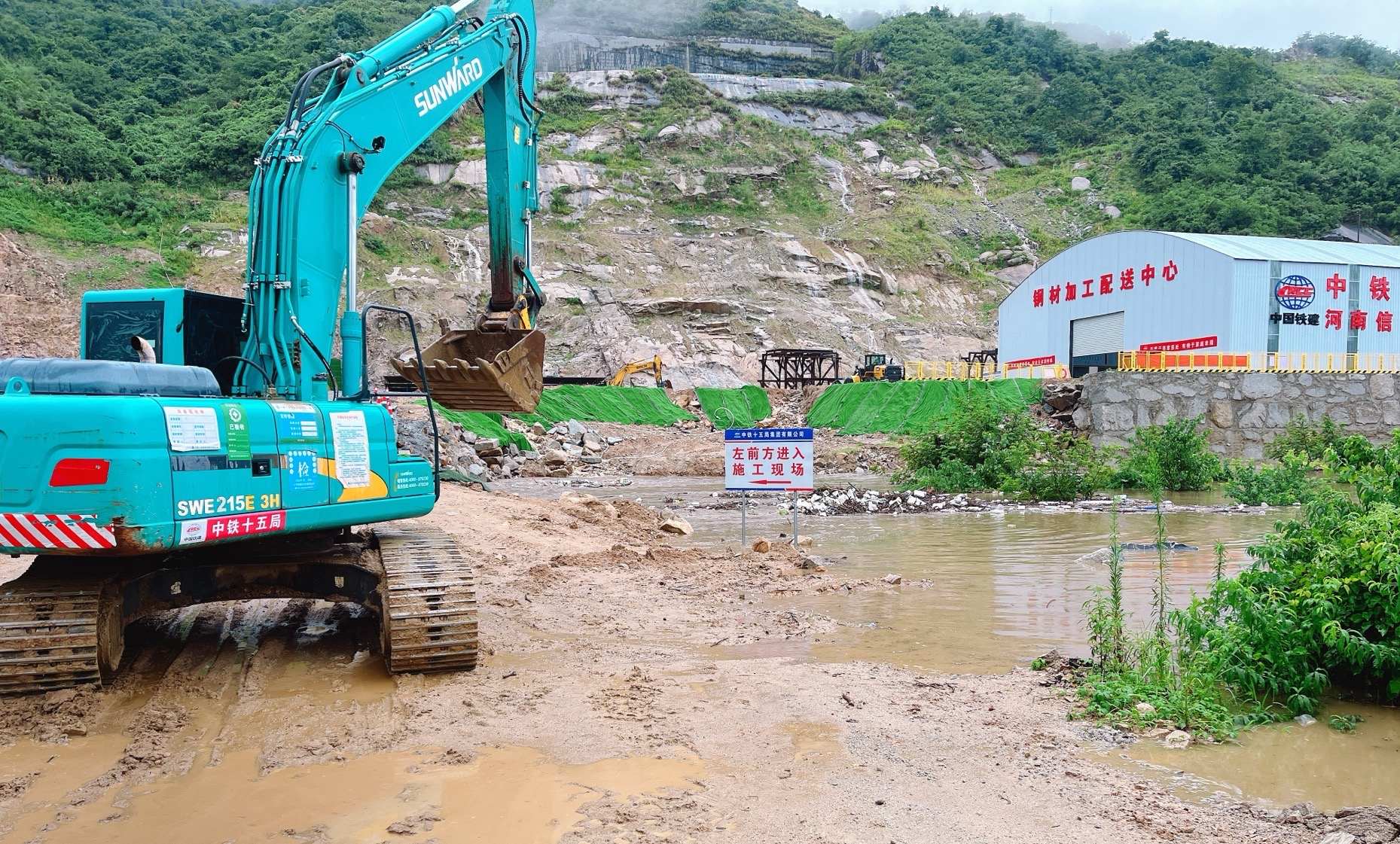 河南信阳300MW压储项目防汛减灾情况汇报